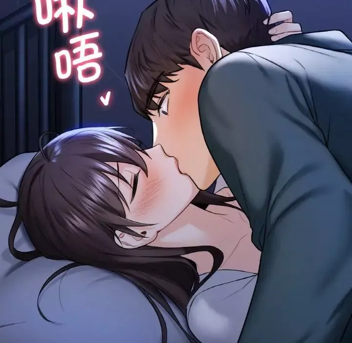 不当朋友当恋人第21話