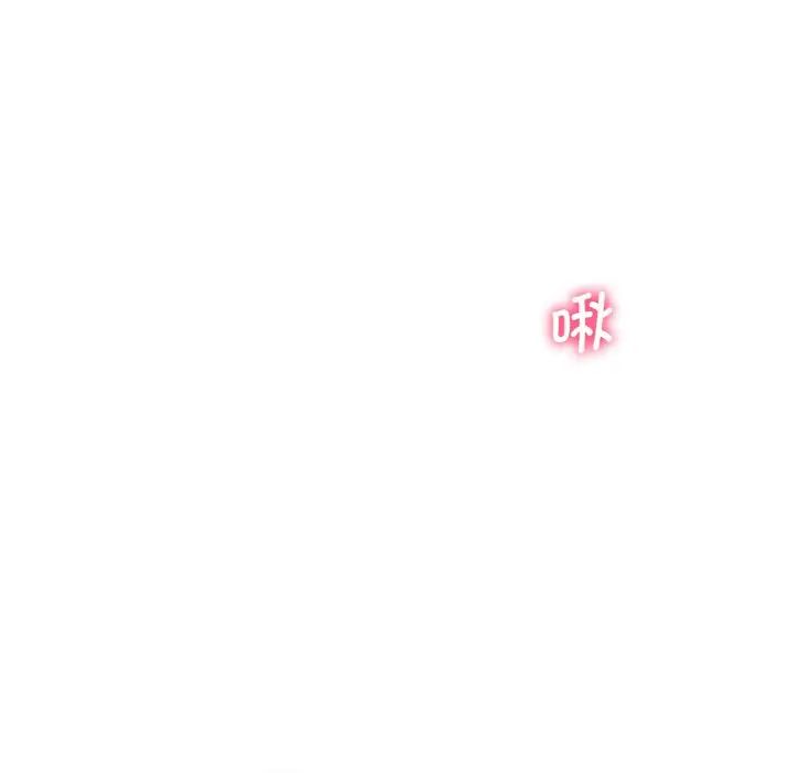 不当朋友当恋人第21话
