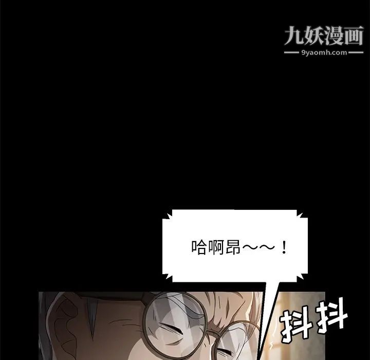賣身契約第35話
