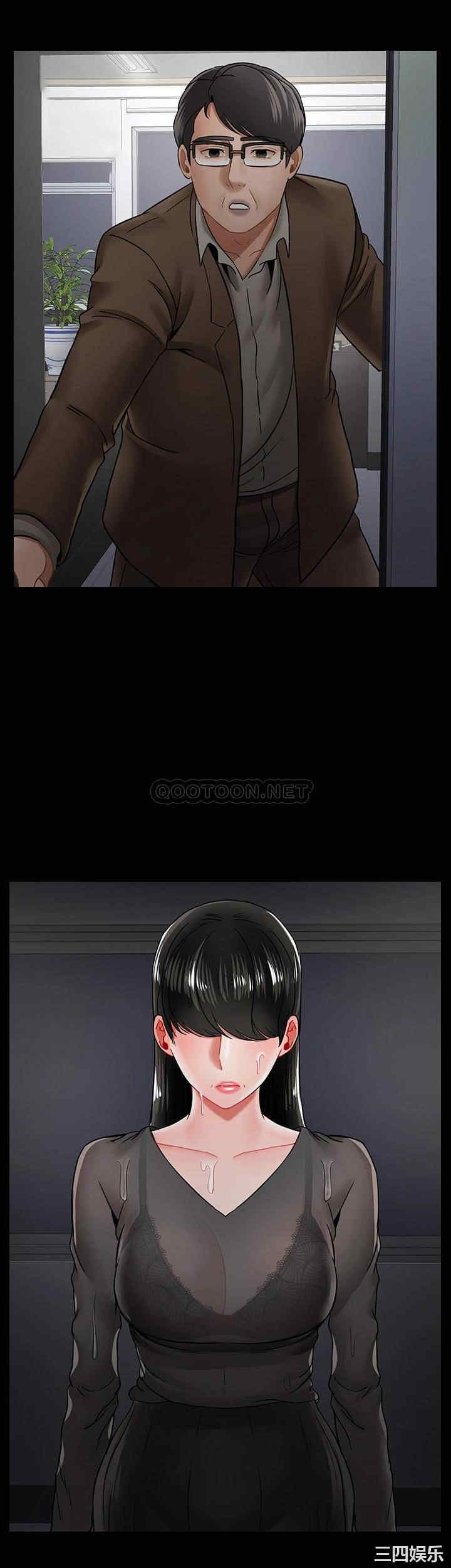 壞老師第51話-因果報應