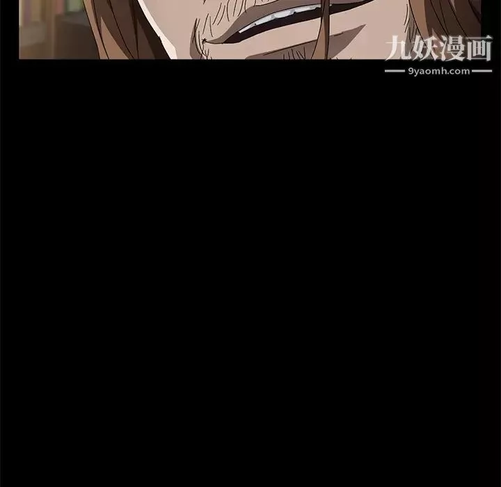 賣身契約第35話