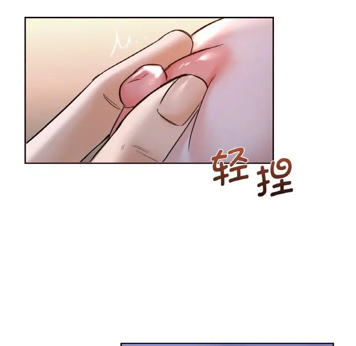 不当朋友当恋人第21话