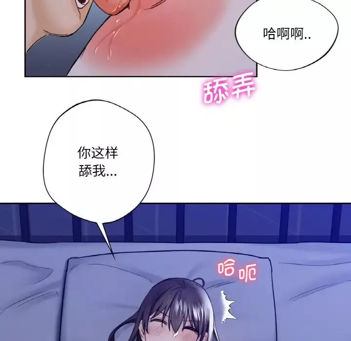 私宅女主人第22話-快來抽插我的小穴!
