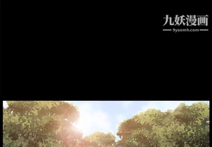賣身契約第36話