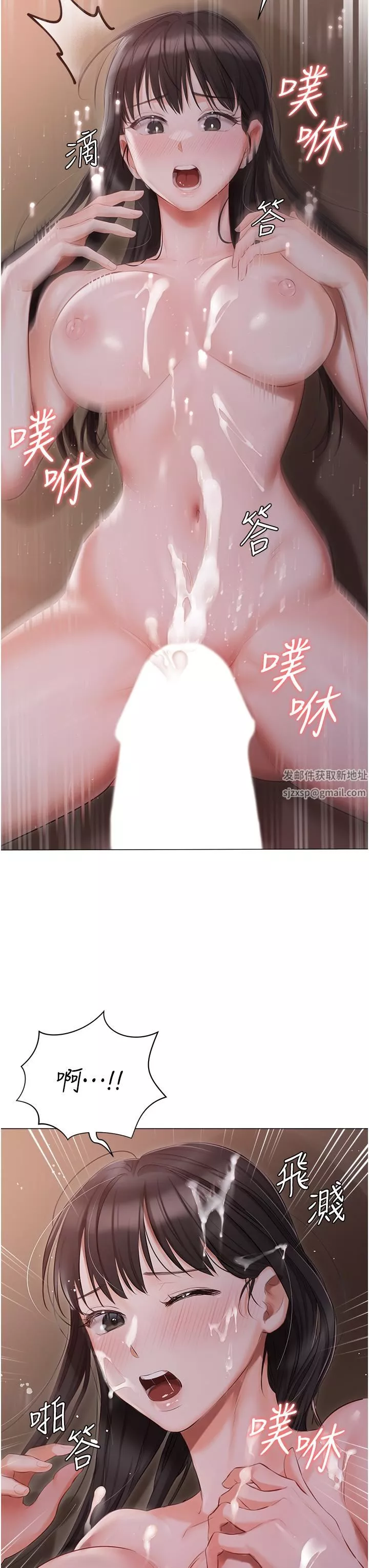 私宅女主人第22話-快來抽插我的小穴!