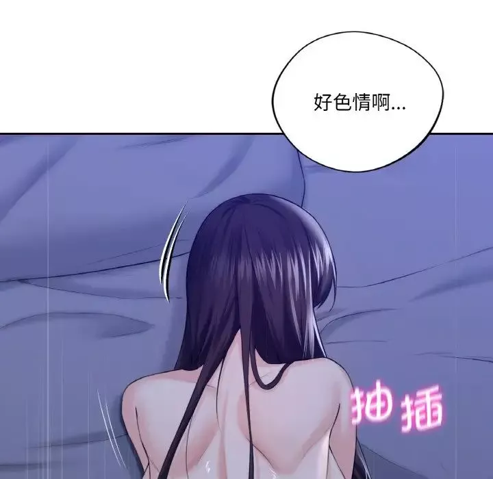 不当朋友当恋人第21話