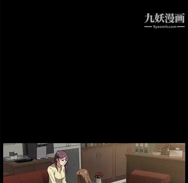賣身契約第36話
