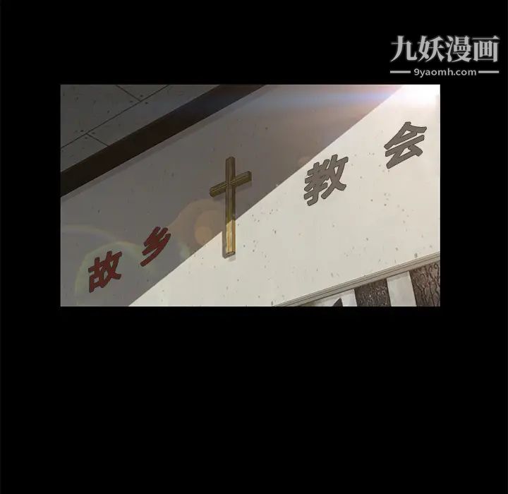 賣身契約第36話