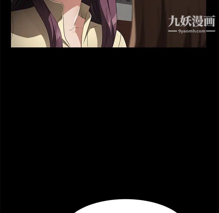 賣身契約第36話