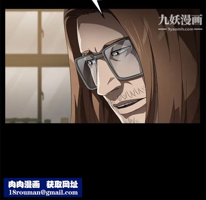 賣身契約第36話