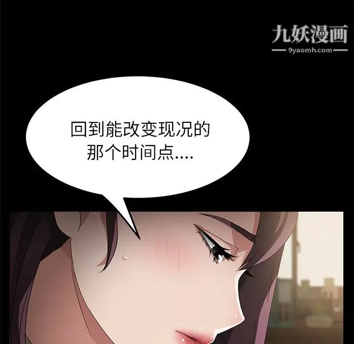 賣身契約第36話