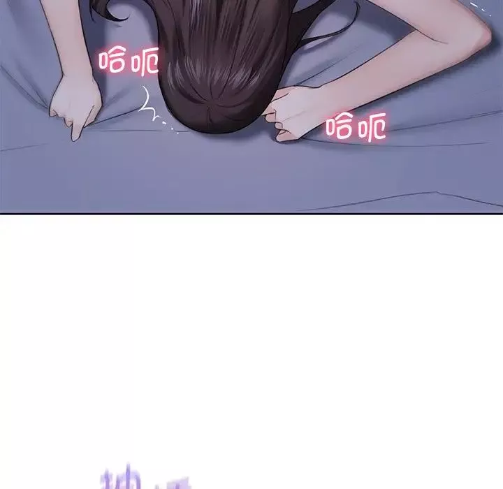 不当朋友当恋人第22話