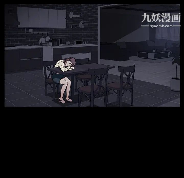 賣身契約第36話
