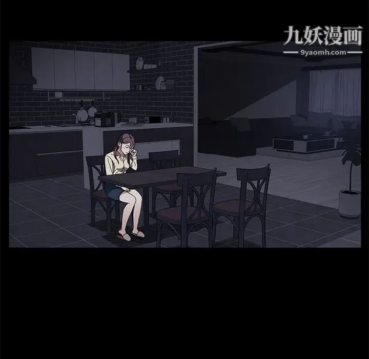 賣身契約第36話