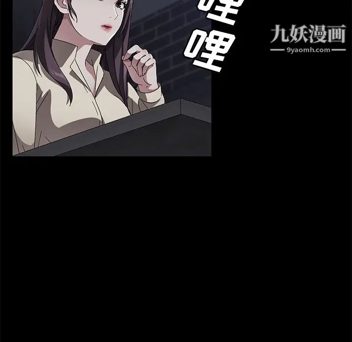 賣身契約第36話