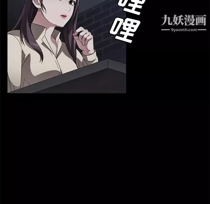 賣身契約第36話