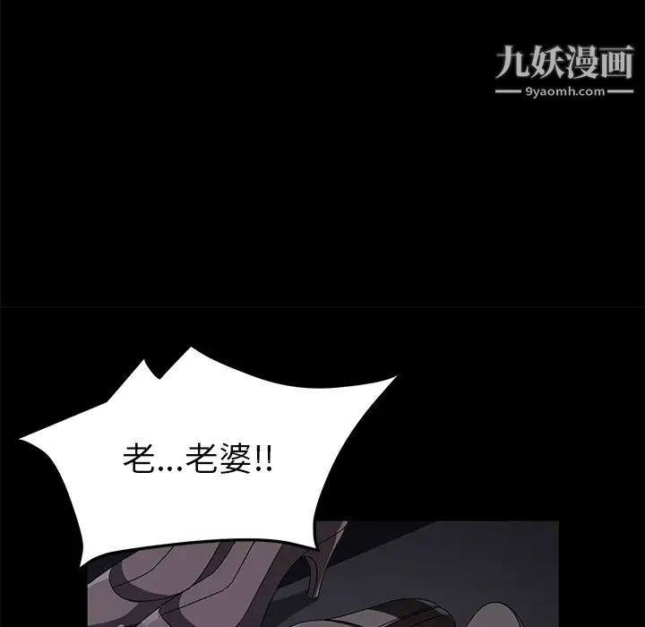賣身契約第36話
