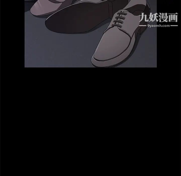 賣身契約第36話
