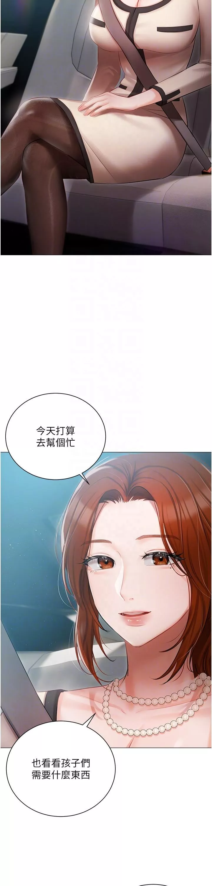 私宅女主人第24話-兩姐妹冷戰的序幕