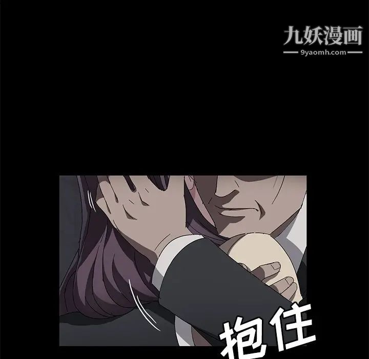 賣身契約第36話