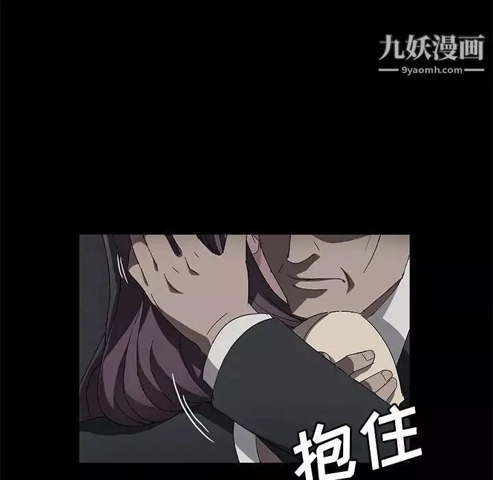 賣身契約第36話