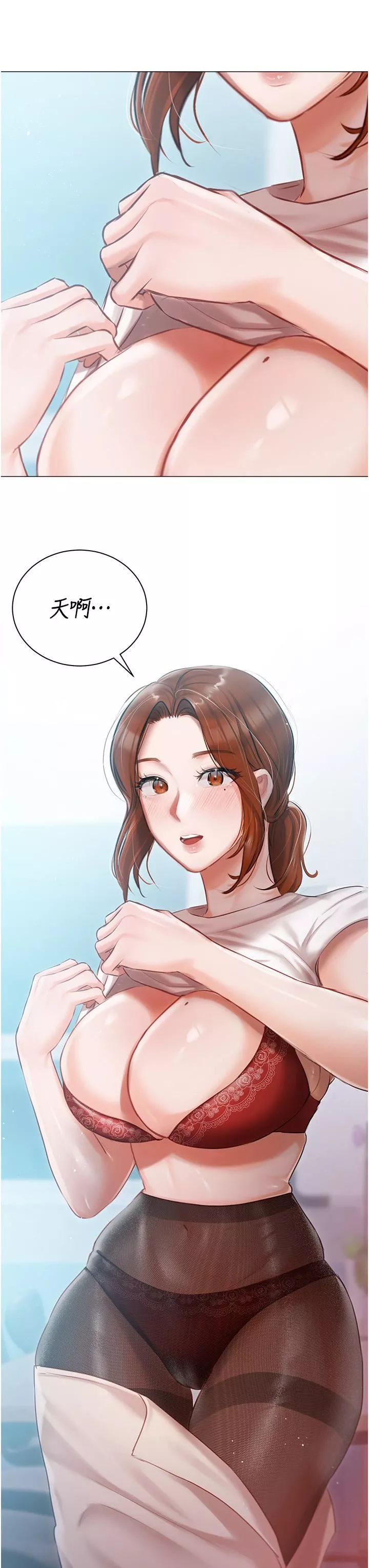 私宅女主人第24話-兩姐妹冷戰的序幕