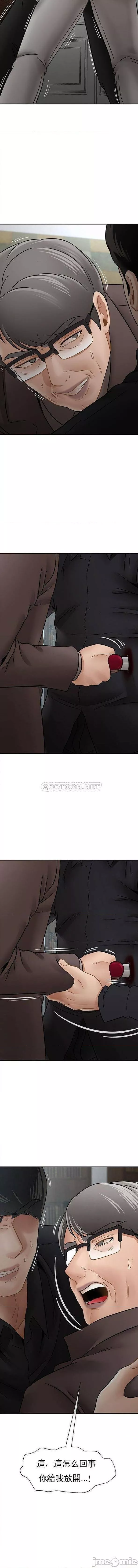 壞老師第53話-瘋狂的最後一搏