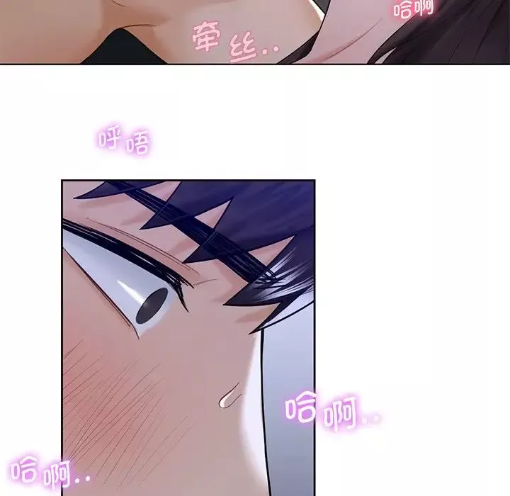 不当朋友当恋人第22話