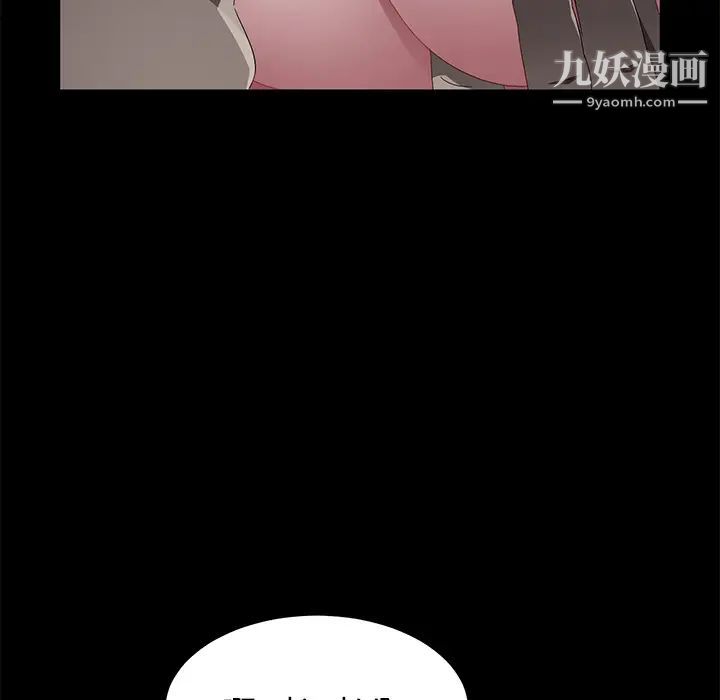 賣身契約第36話