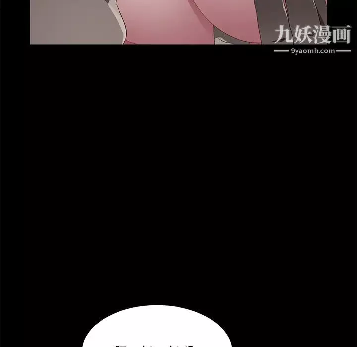 賣身契約第36話