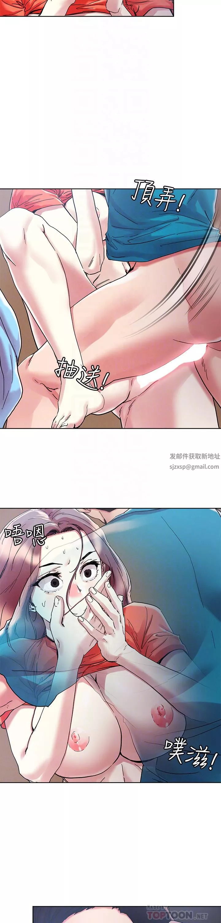 把妹鬼達人第73話-我們結婚吧