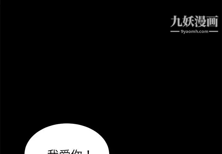 賣身契約第37話