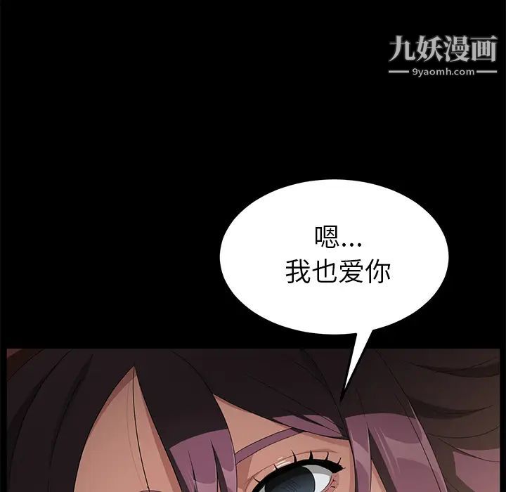 卖身契约第37话