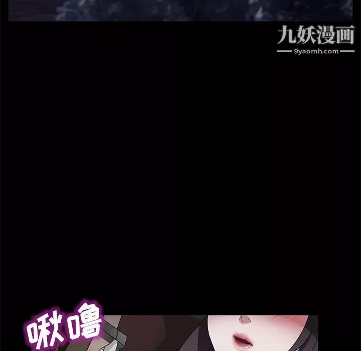 賣身契約第37話