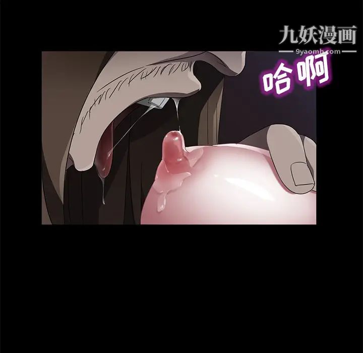 賣身契約第37話