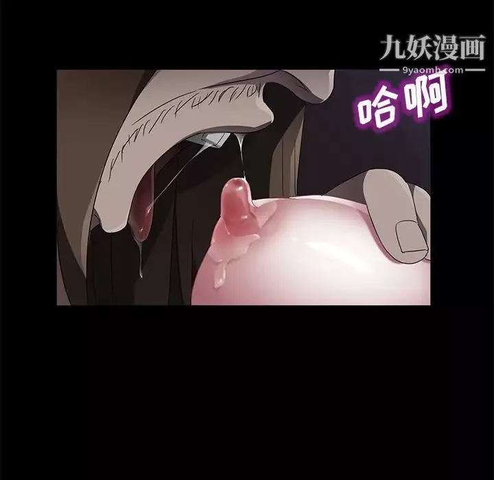 賣身契約第37話