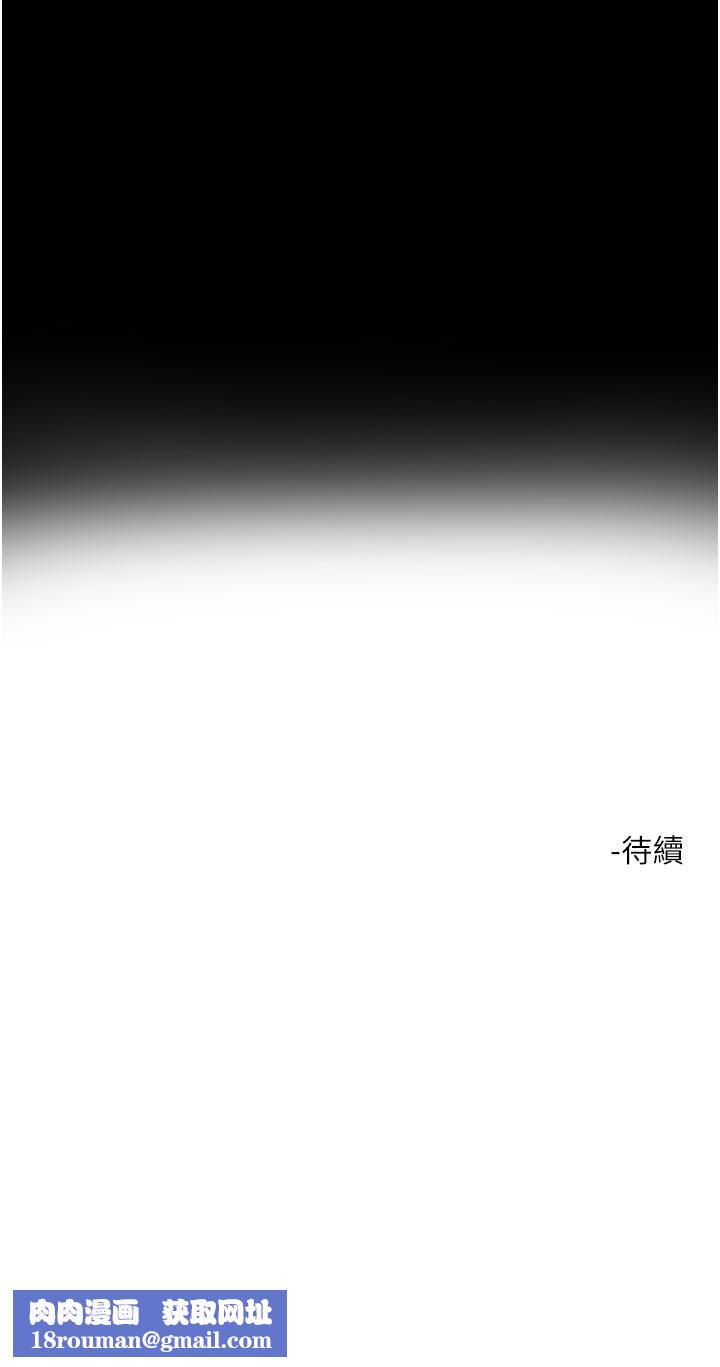 把妹鬼達人第73話-我們結婚吧