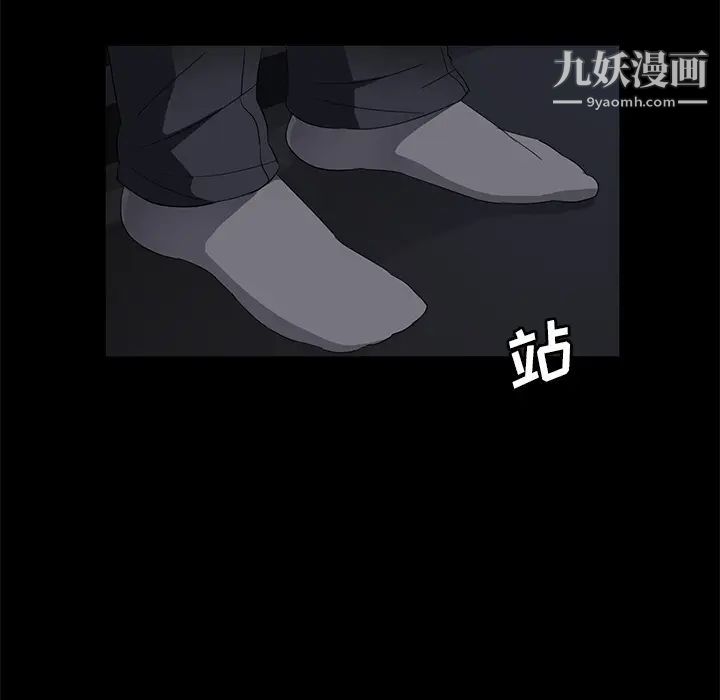 賣身契約第37話