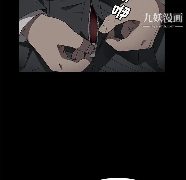 賣身契約第37話
