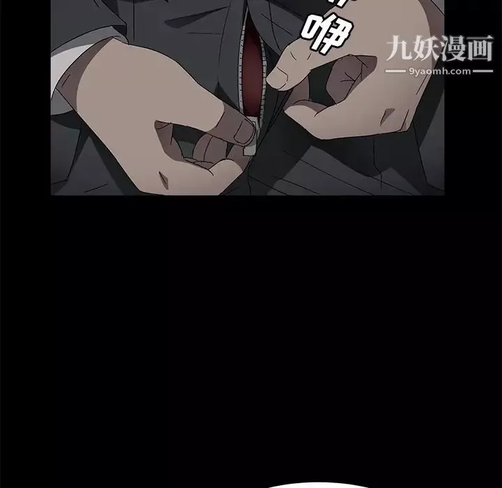 賣身契約第37話