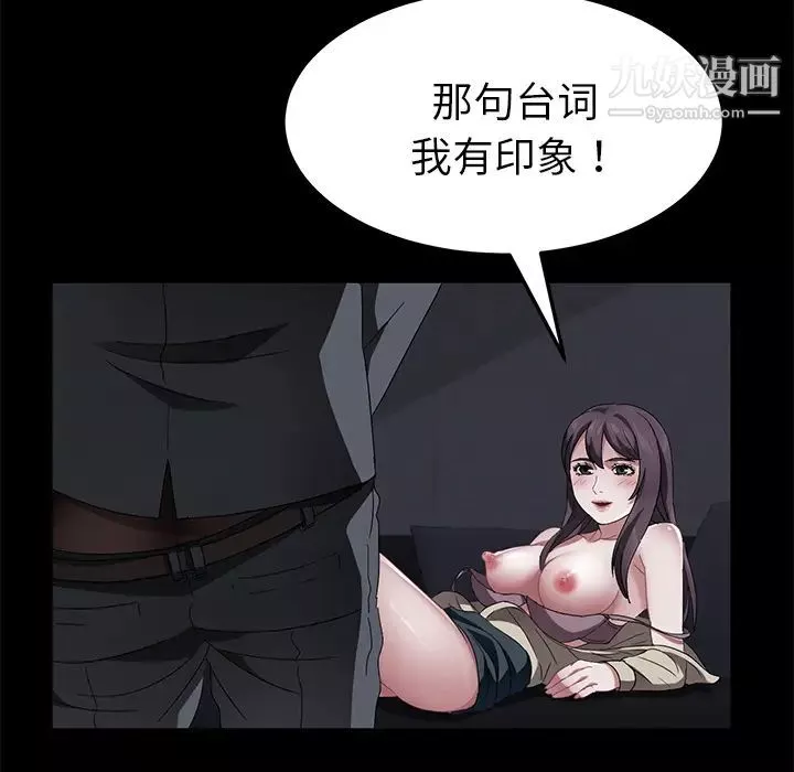 賣身契約第37話