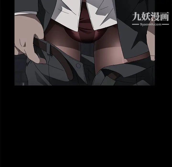 賣身契約第37話