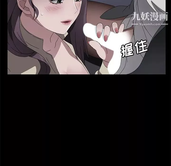 賣身契約第37話