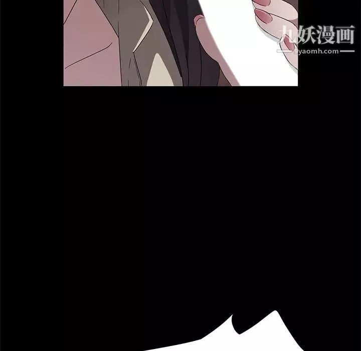 賣身契約第37話