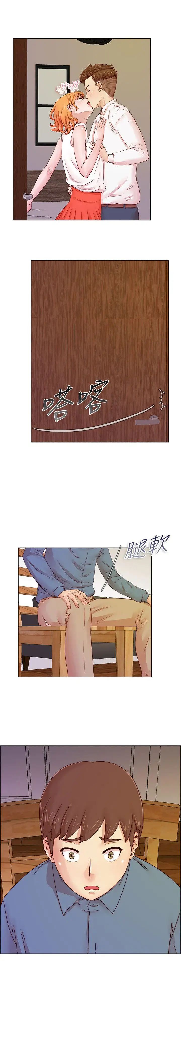 荒淫同學會第1話-詭異的同學會