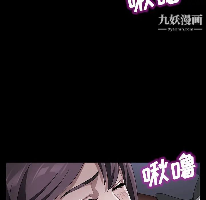 賣身契約第37話