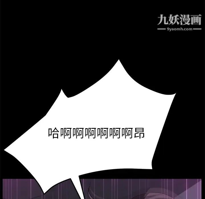 賣身契約第37話