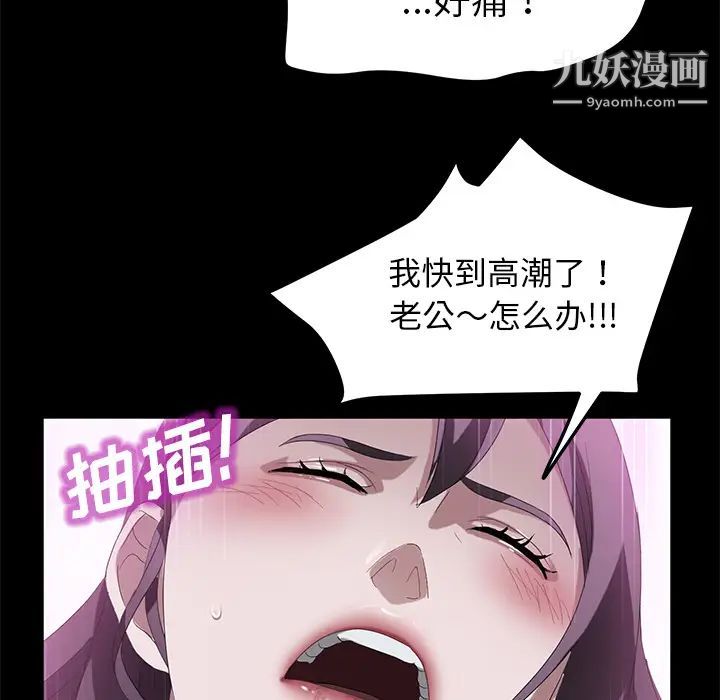 賣身契約第37話