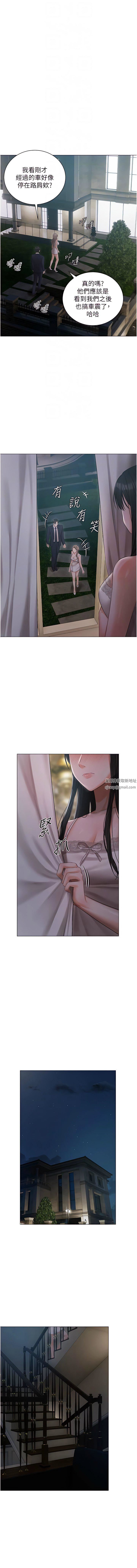 私宅女主人第28話-獨樂樂不如眾樂樂