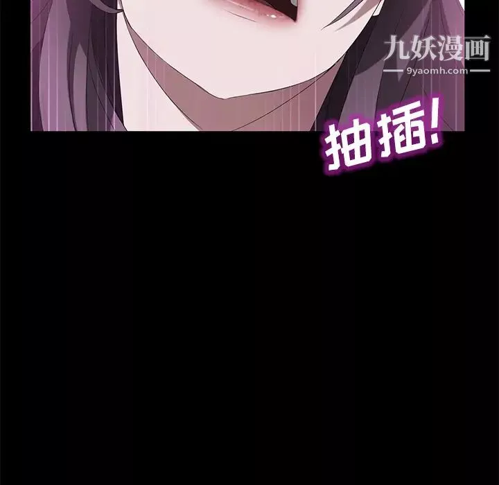 賣身契約第37話